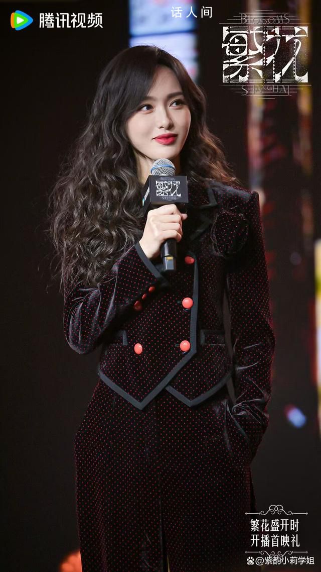 唐嫣繁花演技 演技新篇章的顛覆