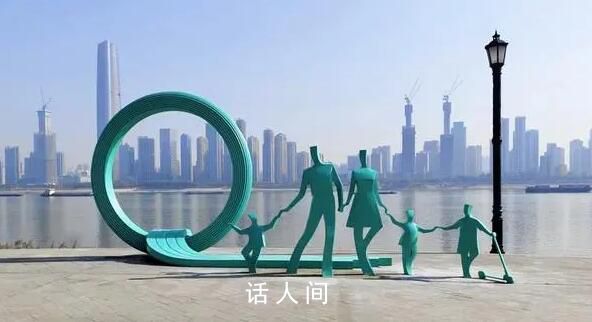 武漢一家三口的雕塑變成一家五口 父母帶著孩子出來(lái)玩耍