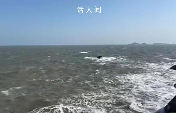 福建一船舶翻沉4人失聯10余日 希望尋求幫助