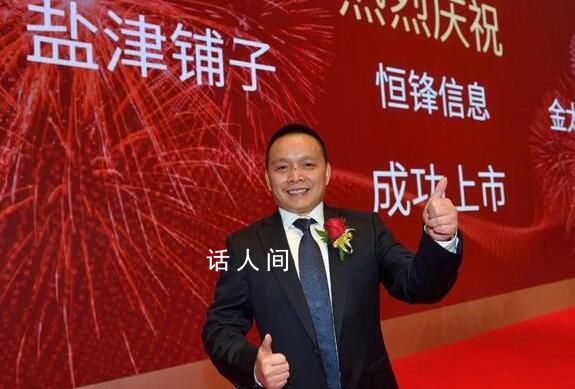 湖南老板賣零食身家80億 鹽津鋪子零食怎么樣