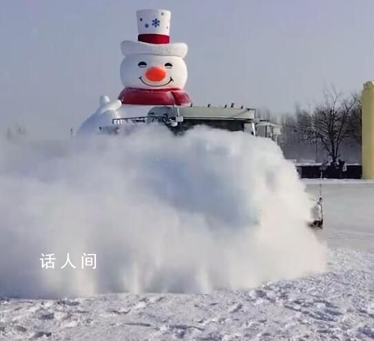 哈爾濱鏟雪車也成了娛樂項目 游客在一旁興奮合照