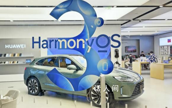 機構稱華為鴻蒙將取代蘋果iOS 余承東:2024年是原生鴻蒙的關鍵一年