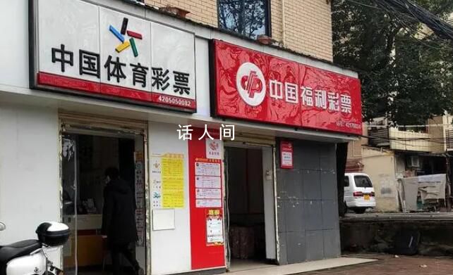 律師追問2.2億彩票事件仍無回復 稱相當于一拳打在了棉花上