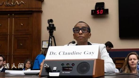 哈佛大學校長宣布辭職 因在校園反猶問題上的立場招致批評