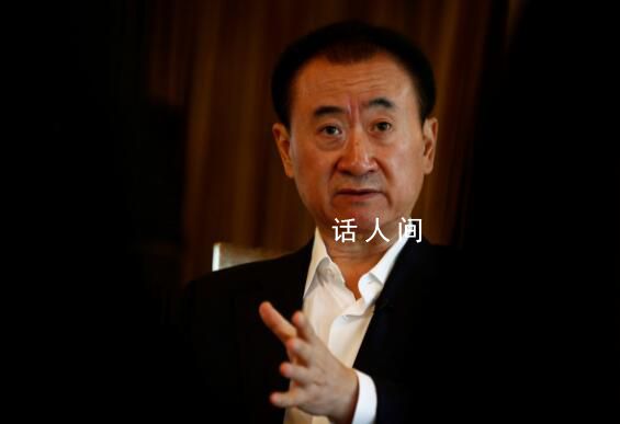 王健林再賣一線城市萬達廣場 中聯基金收購上海金山萬達廣場