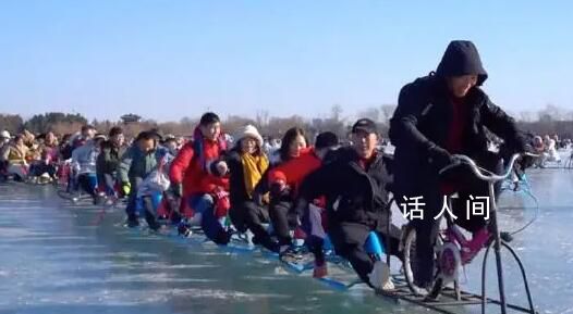 帶過最大的團隊是頤和園滑冰隊 網友被隊伍最前面的人狠狠共情了
