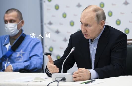 普京:俄希望盡快結(jié)束沖突