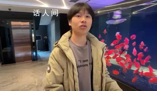 富二代繼承過億家產:被騙家里欠錢