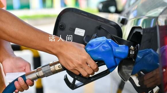 油價(jià)2024年首調(diào) 加一箱油多花約8元