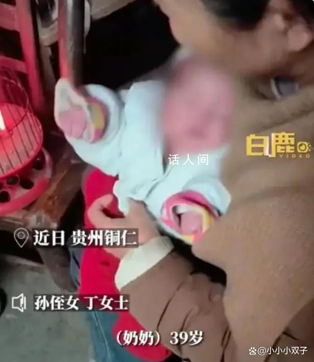 家人回應(yīng)7旬爺爺老來(lái)得子 我們聽到這個(gè)消息都挺激動(dòng)開心的