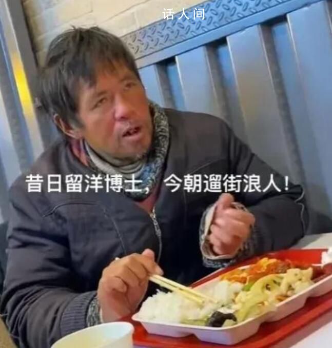 流浪16年留美博士曾發表32篇SCI 讓人扼腕嘆息