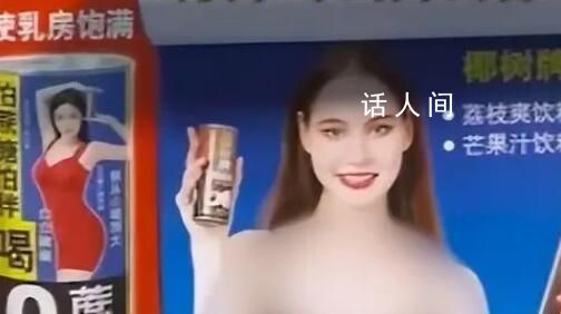 椰樹回應日歷被指低俗:不對外賣