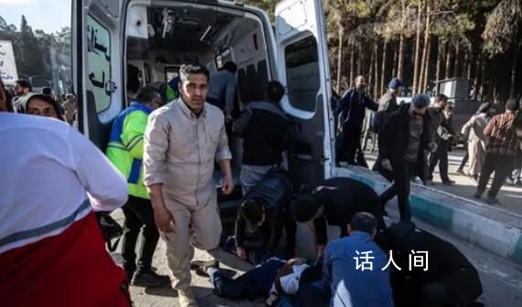 伊斯蘭國宣布對伊朗爆炸負(fù)責(zé) 超360人死傷