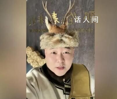 哈爾濱把鄂倫春族請下山營業?牽著馴鹿在街上溜達