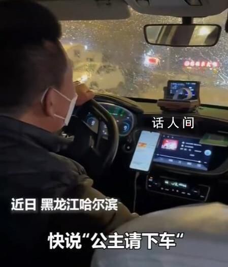 爾濱再掏幾下就只剩濱了 爾濱你到底還有多少驚喜