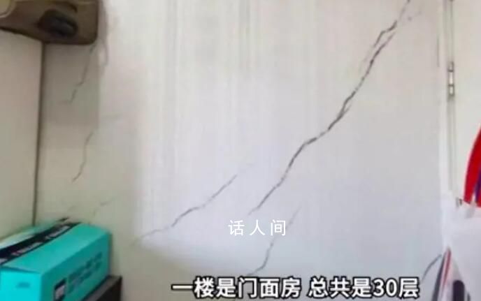 商戶(hù)拆承重墻致多名業(yè)主家開(kāi)裂 樓上住戶(hù)受到了不同程度的影響