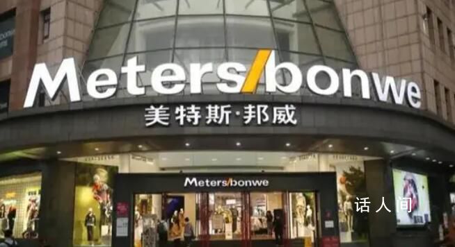 富二代執掌公司7年虧損32億 胡佳佳向董事會遞交辭呈