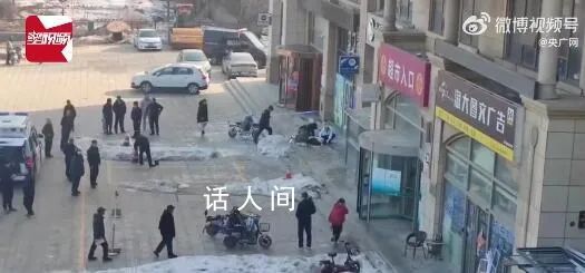 大學生被冰錐砸中身亡 監控曝光