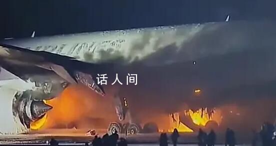 日本撞機事故兩名遇難者死因確認 5人死因均為因外部沖擊力造成的全身損傷