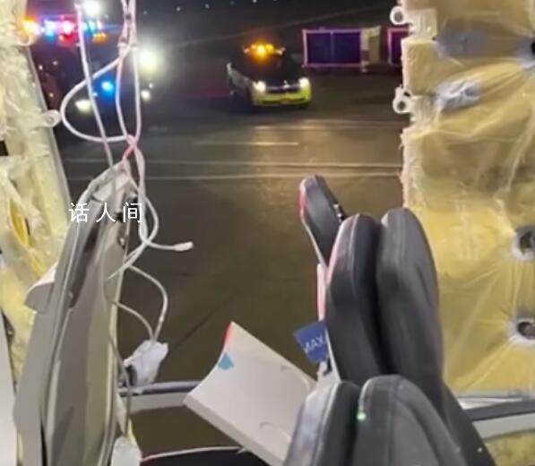 波音客機飛行時艙門脫落緊急返航 起飛后一扇門不見了