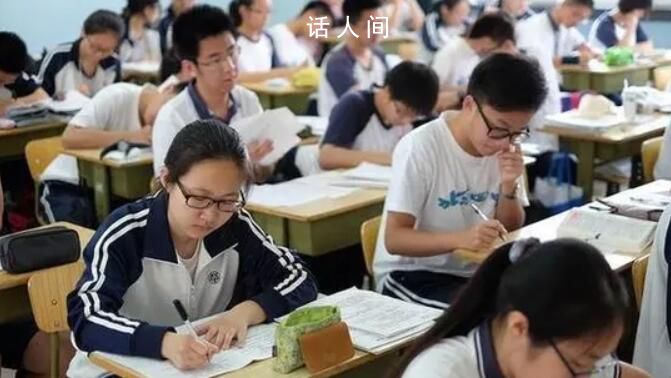 教育部辦公廳辟謠 明確表示消息不實