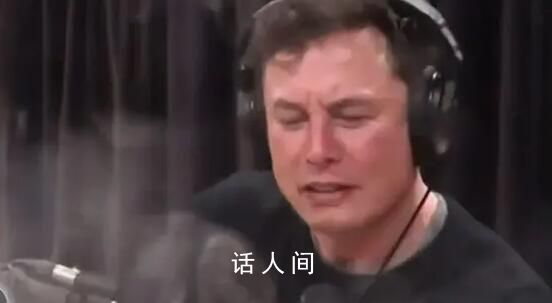 馬斯克發文否認吸毒 稱按NASA要求進行為期3年的隨機藥物測試