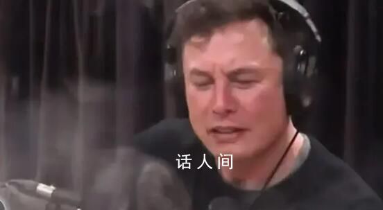 馬斯克被曝長期吸毒 律師否認(rèn)