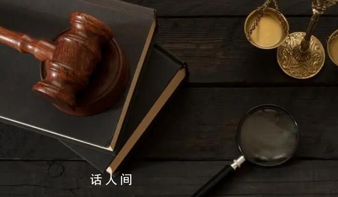 同居男友離世 女子轉走100萬 該筆款項被認定為不當得利應予返還