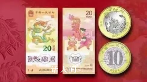 龍年紀(jì)念幣兌換首日銀行排長隊 一周內(nèi)任意時間都可兌換