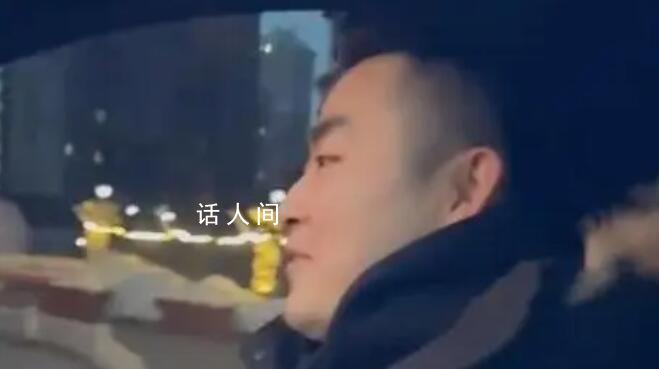 東北司機在一聲聲“大哥”里迷失 把東北大哥整害羞