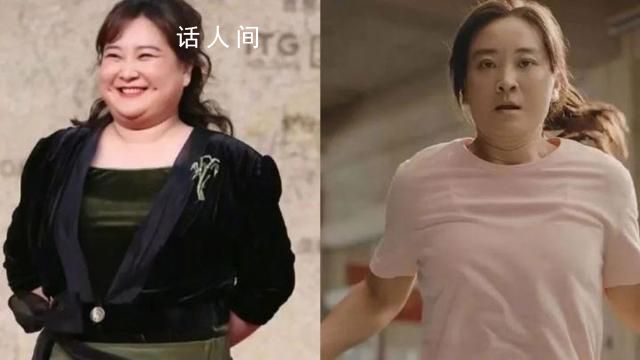 賈玲“整容式”暴瘦靠譜嗎 普通人減肥一定要循序漸進
