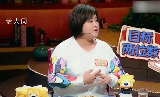 賈玲最瘦的時候96斤 簡直是個奇跡啊