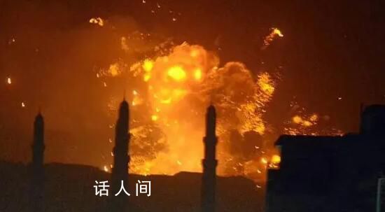 美英空襲也門:夜空升起巨大火球