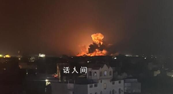 拜登回應(yīng)美英空襲也門 行動得到加拿大等國支持