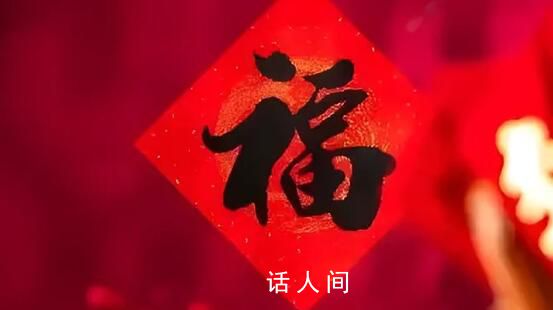 為何大年三十時有時無?有哪些習俗?