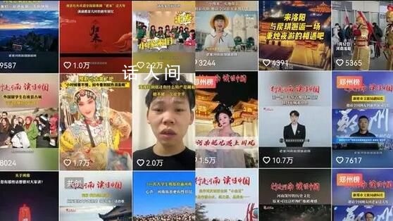 山河四省文旅開啟“題海戰(zhàn)術(shù)”互卷 誰能想到2024開年最卷的行業(yè)是文旅局