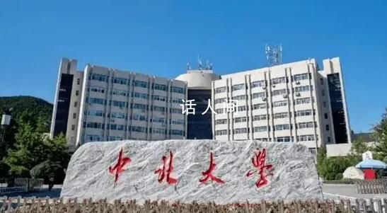 學院3年未引進任何人才被通報 1名博士已辦理入職手續