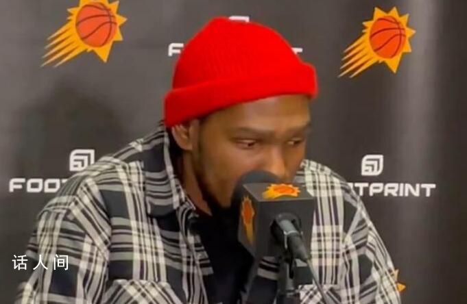 杜蘭特:我享受看著隊友大殺特殺