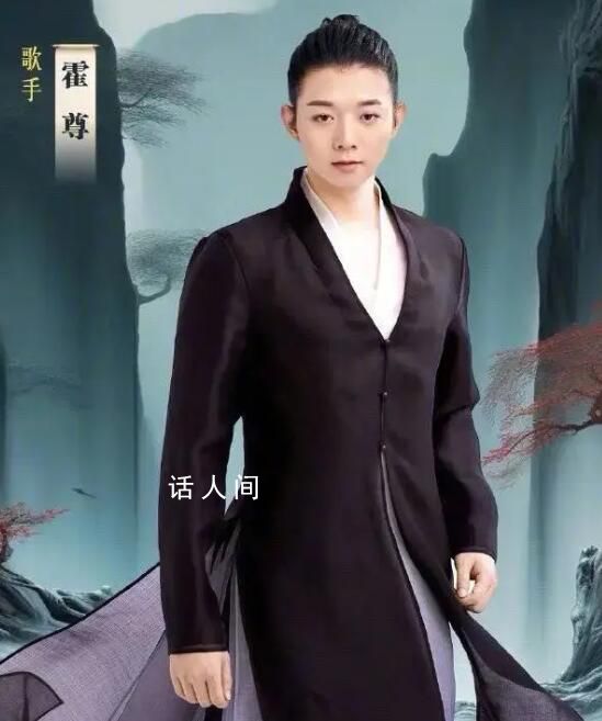 正式復(fù)出?霍尊將參加沈陽(yáng)戲曲春晚