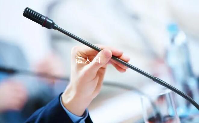 清華一美籍本科生被公告擬退學處理 休學半年未復學聯系未果