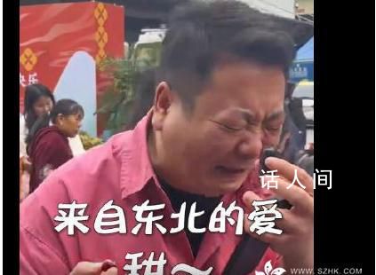 蔓越莓證明廣西人嘴真嚴 面部表情扭曲卻仍然稱贊這些蔓越莓很甜