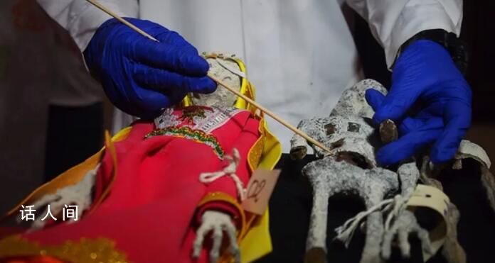 秘魯外星人遺體是人工合成人偶 由紙膠金屬和動(dòng)物以及人類骨頭制成