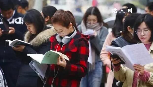 國考18個崗位進(jìn)面分超141分 讓一些考生徹底夢碎