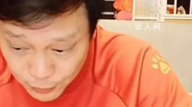 范志毅解讀國足進(jìn)球被吹:不是誤判