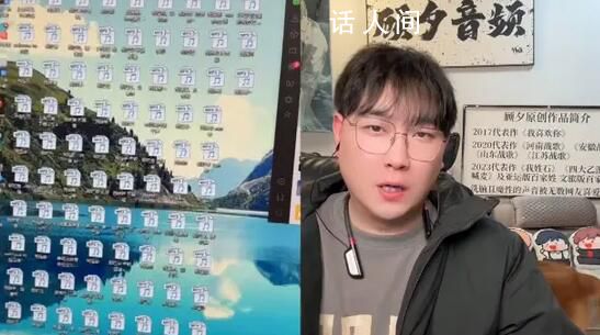 幫各地文旅喊麥的博主兩天喊上百個 成為了最累的人