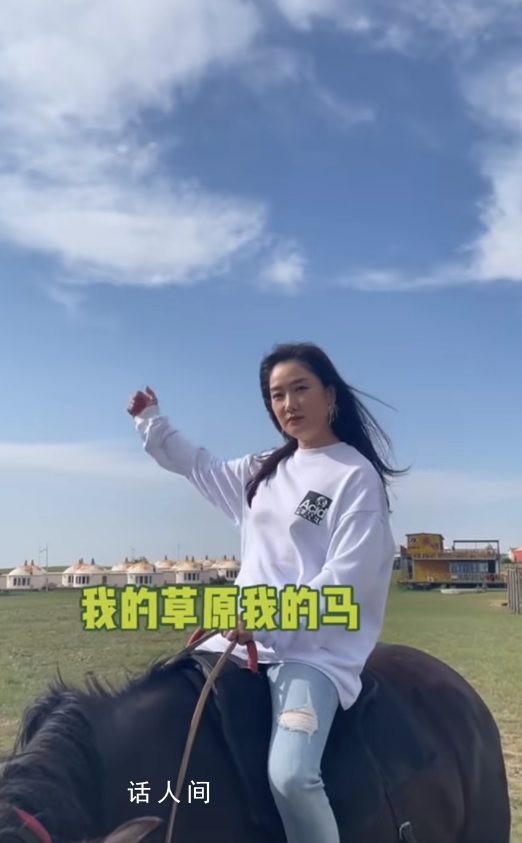 內(nèi)蒙古文旅搬出鳳凰傳奇玲花宣傳 鳳凰傳奇玲花喊你來(lái)內(nèi)蒙玩