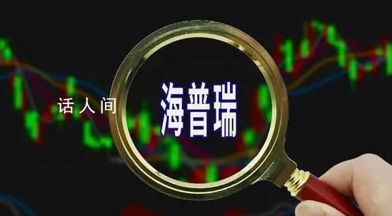 深圳一藥企國外被騙近1億 涉案金額約1170余萬歐元
