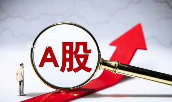 胡錫進:股市肯定會起來的