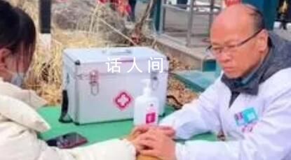 河南老中醫被請到云臺山義診 引來大批小金豆排隊