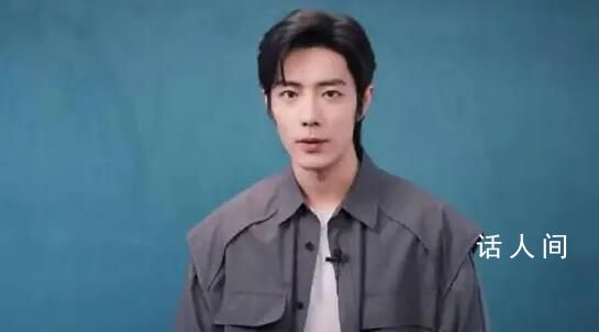 重慶文旅把肖戰找來了 重慶文旅主打一個聽勸